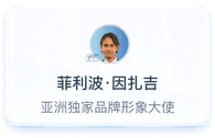 奥格斯堡足球俱乐部官方区域合作伙伴